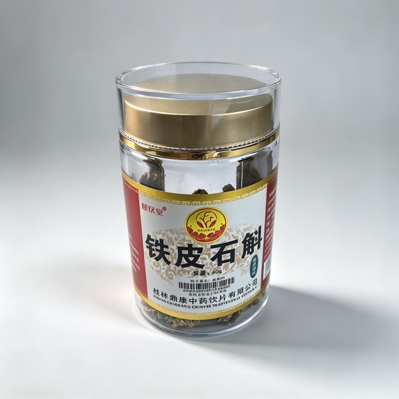 铁皮石斛