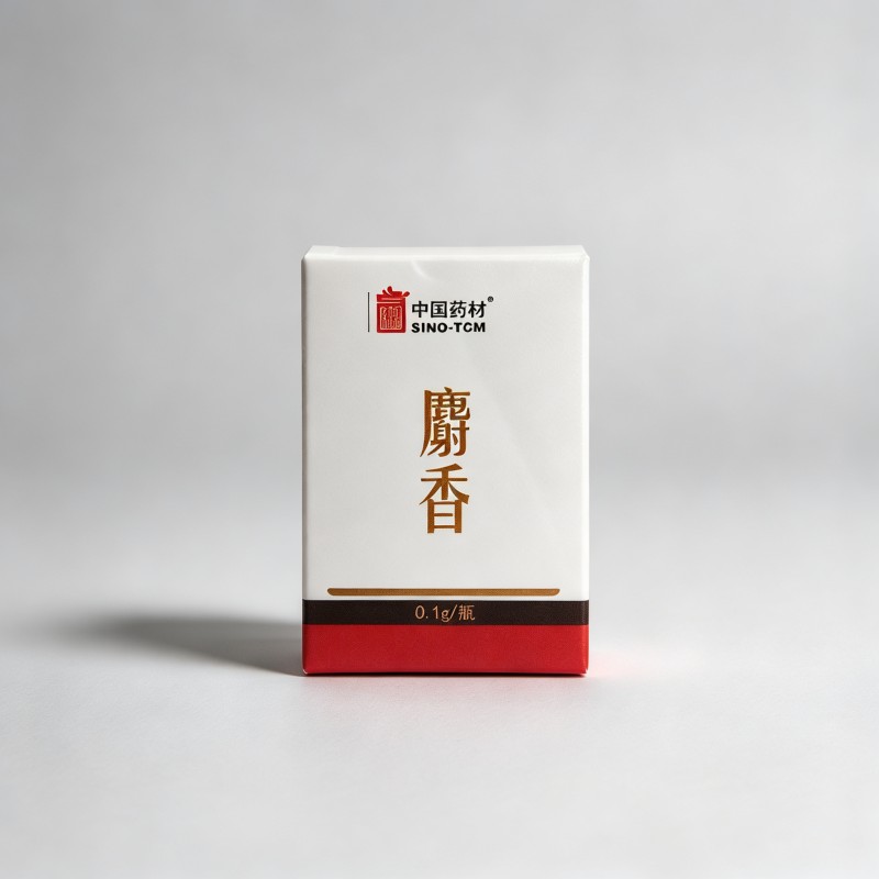 麝香