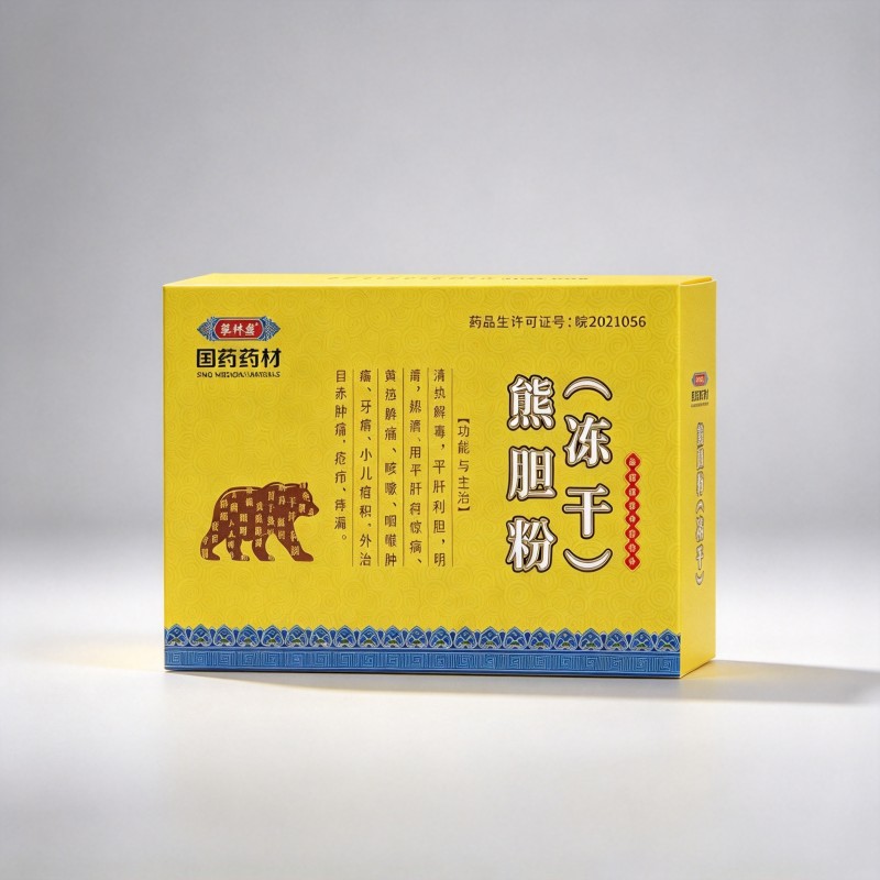 熊胆粉（冻干）