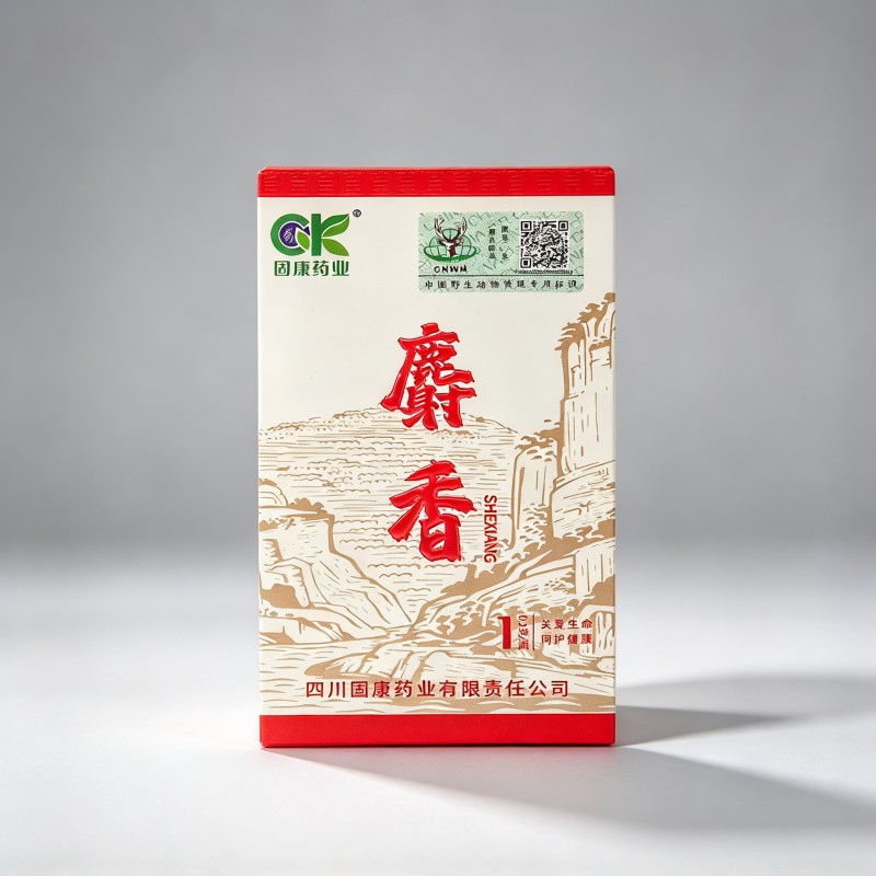 麝香