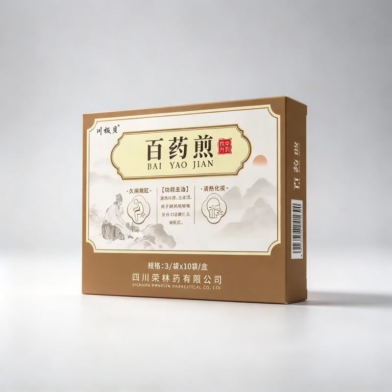 百药煎