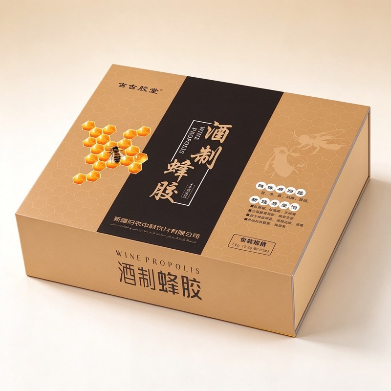 酒制蜂胶