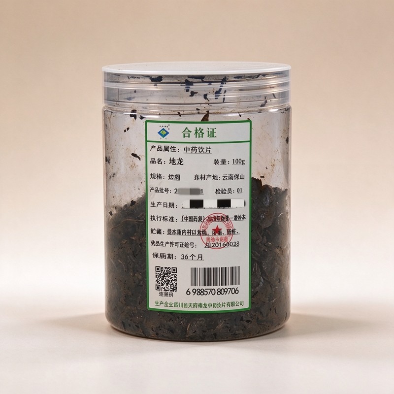 炒九香虫