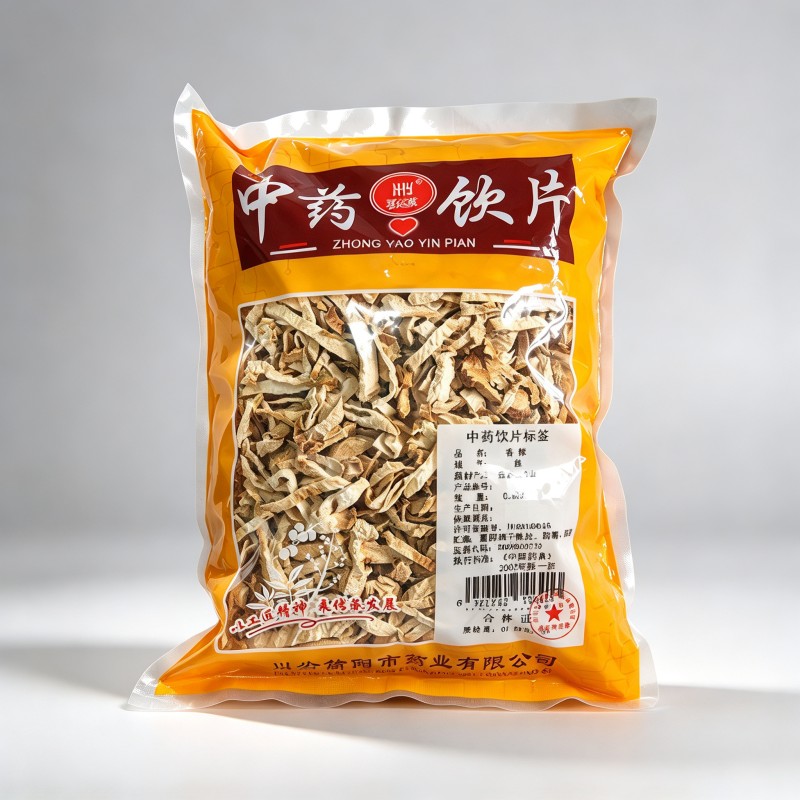 香橼