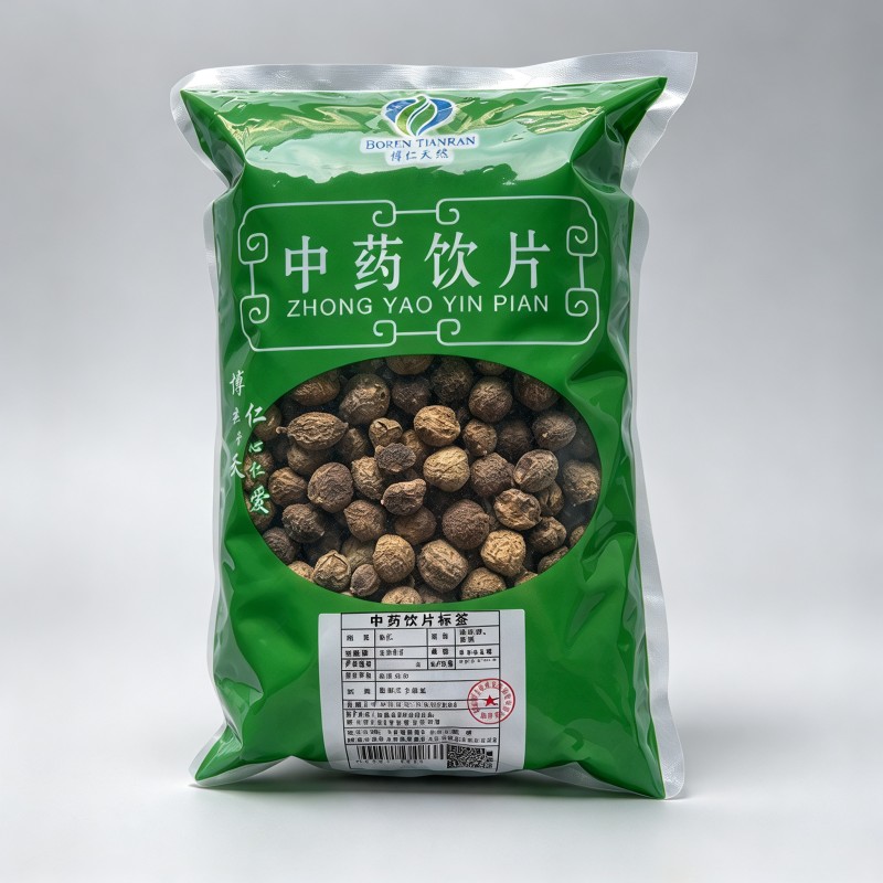 砂仁