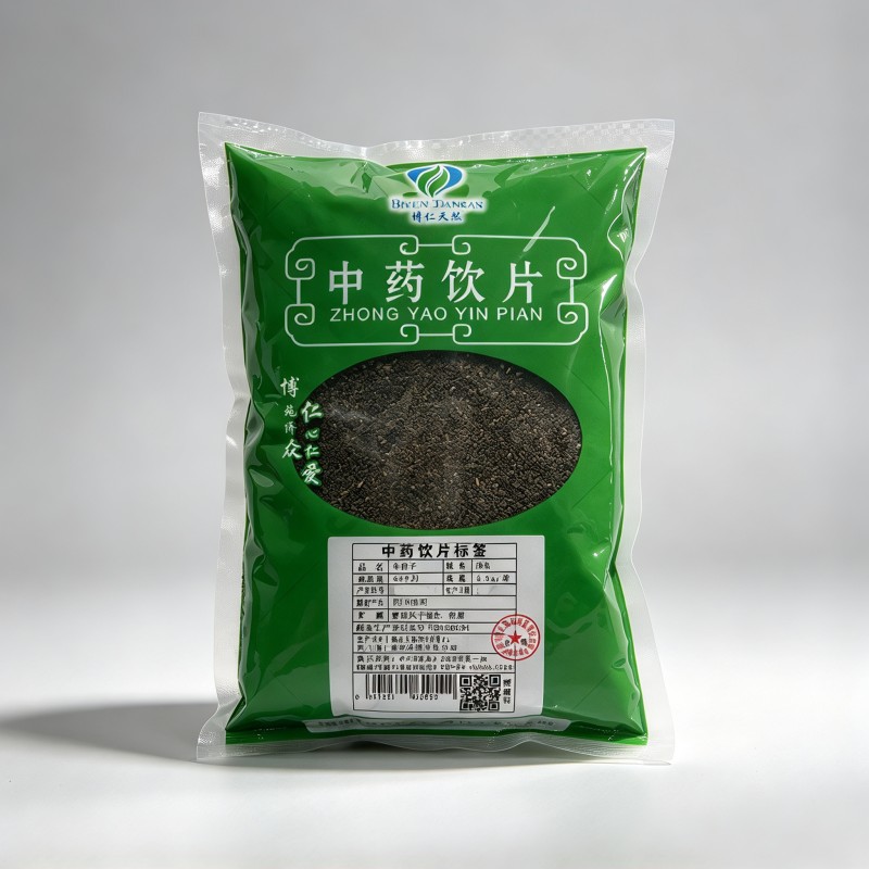 车前子
