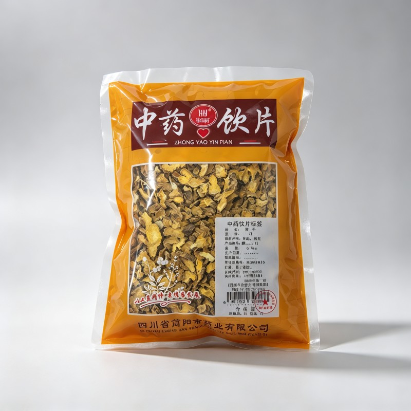 射干