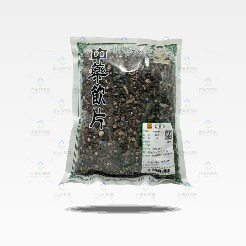仙茅