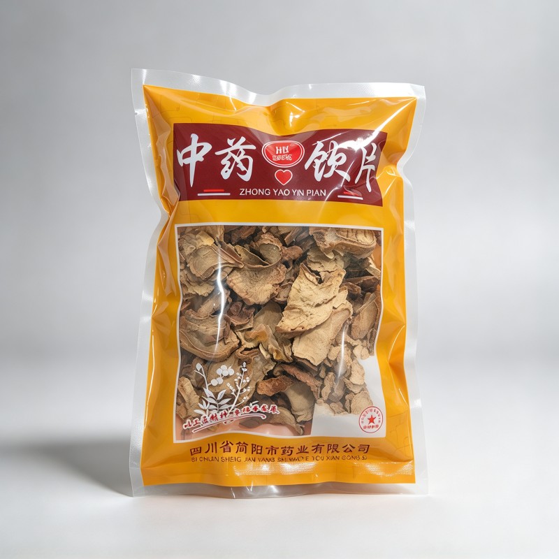 狗脊