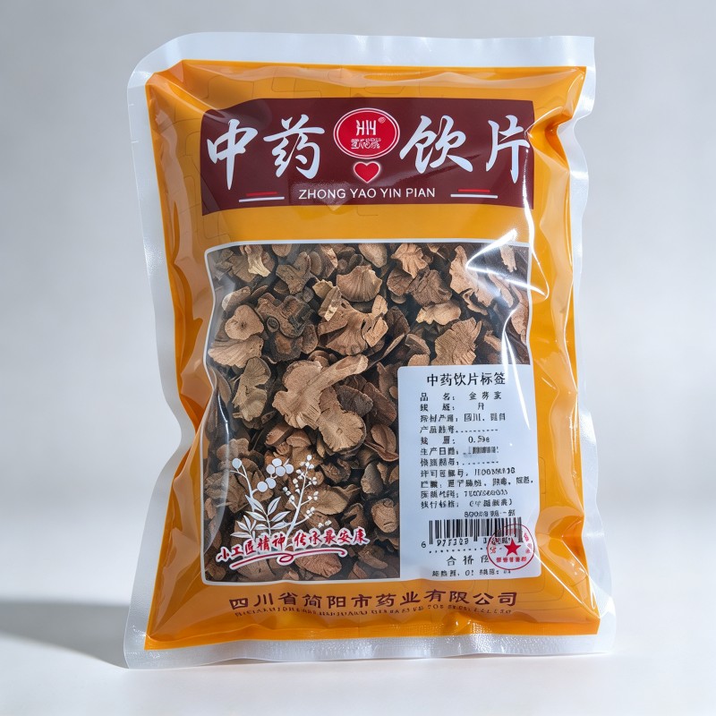 金荞麦
