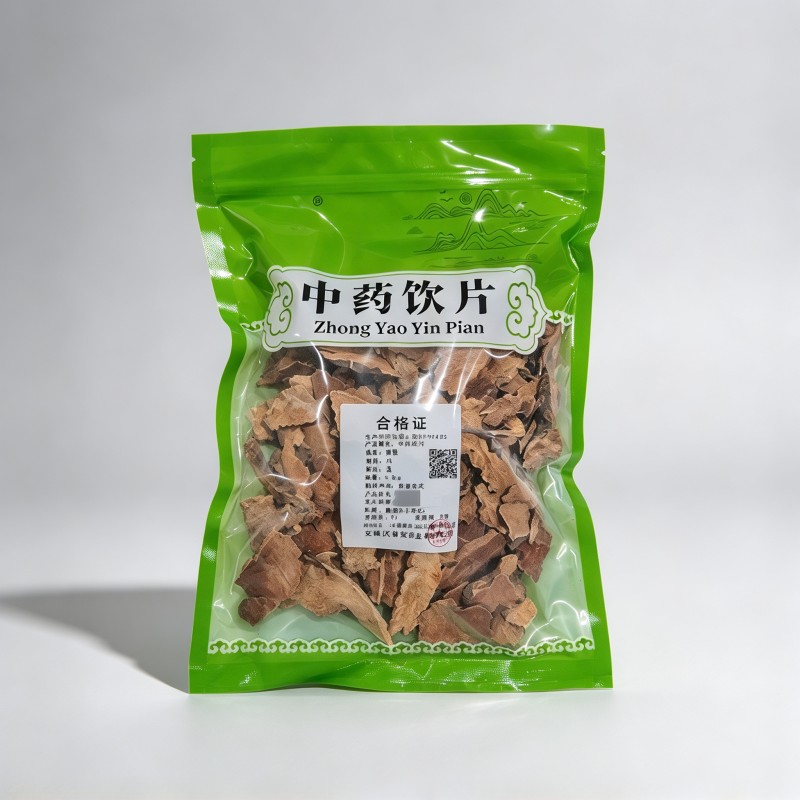 菝葜