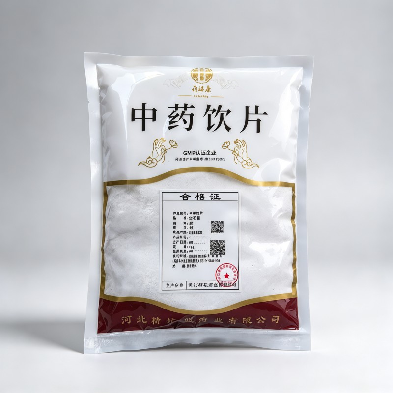 生石膏