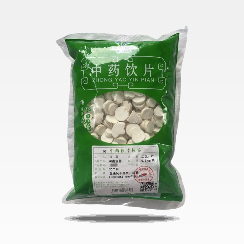 山药