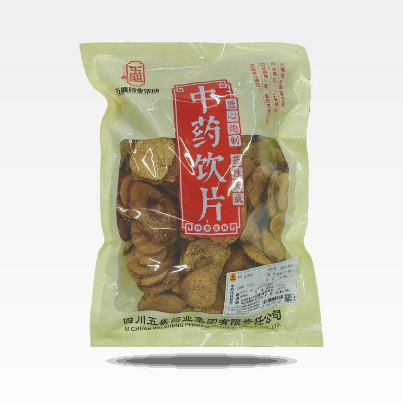 盐泽泻